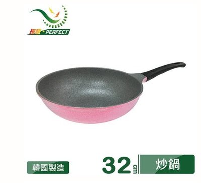 PERFECT 理想 韓國晶鑽不沾炒鍋32CM (無蓋)  輕量型 炒菜鍋 不沾鍋 可用鐵鏟