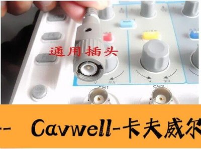 Cavwell-正品高頻TP2000V TP2500 TP5000 100M示波器高壓探頭探棒-可開統編
