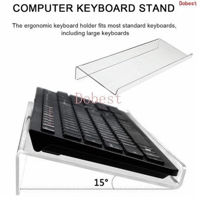 電腦鍵盤支架 台式電腦鍵盤架 桌上鍵盤托架 桌面鍵盤支架 透明鍵盤支架 人工力學PC鍵盤支架－極巧