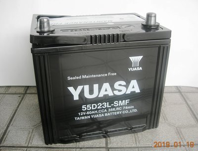 《台北慶徽來店免費安裝》YUASA 55D23L- SMF 湯淺完全密閉式免保養汽車電池