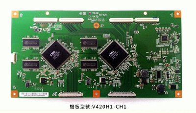 CHIMEI奇美 邏輯板 Tcon 型號V420H1-CH1/V201B1-C 液晶電視 機板/零件/維修