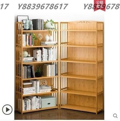 簡易書架落地簡約現代實木學生書柜多層桌上收納架組合兒童置物架 -YYUW60680