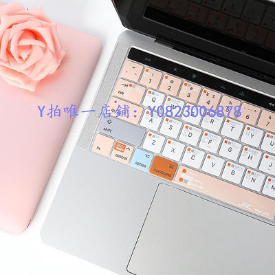 鍵盤膜 巴布斯適用蘋果MacBook鍵盤膜16英寸新款筆記本Pro14電腦M1芯片MacBookAir13.3快捷鍵15