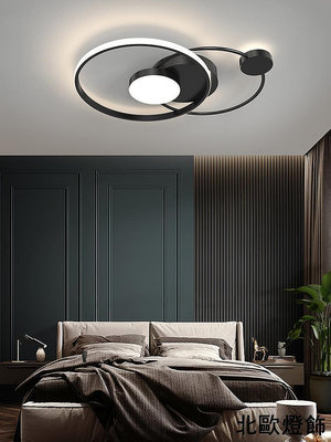 簡約現代臥室燈 大氣家用創意個性led房間高檔幾何北歐 吸頂燈