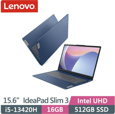Lenovo 聯想筆電 IDEAPAD-SLIM-3I-83EM0007TW 藍 15吋 文書 輕薄 效能