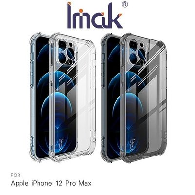Imak Apple iPhone 12 Pro Max (6.7吋)全包防摔套(氣囊)