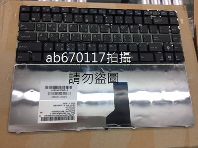 華碩 筆記型電腦專用鍵盤 ASUS A43 N43 UL30 UL30A U31S U35 U45 K43S 鍵盤