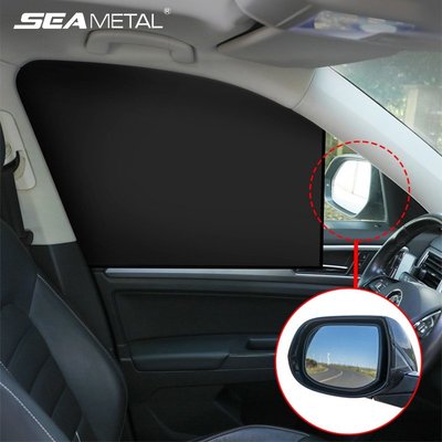 汽車遮陽簾通用磁性網狀窗簾透氣反方向車窗遮光罩