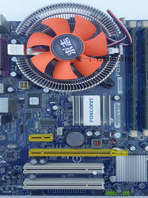 主機板Intel英特爾酷睿CF主板臺式機電腦主機主板cpu套裝i5i7地下城吃雞電腦主板