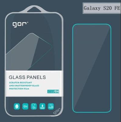 發仔~ 三星 Galaxy S20FE M51 GOR 2入裝 滿版 鋼化玻璃保護貼 玻璃貼 玻璃膜