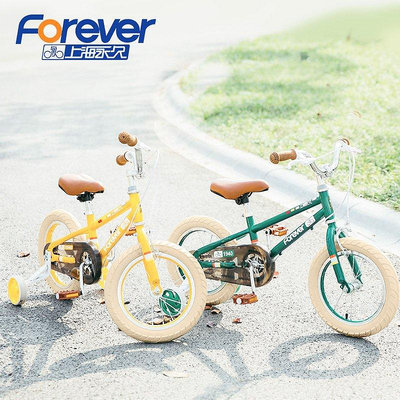 【熱賣下殺價】自行車永久兒童自行車男孩童車中大童女孩3歲小孩腳踏車寶寶單車帶輔輪