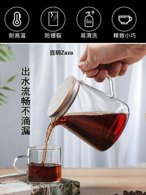 新品新款相思木蓋咖啡壺玻璃咖啡分享壺家用手沖咖啡套裝過濾杯公道杯