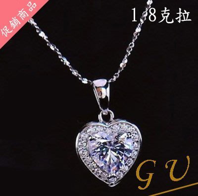【GU鑽石】A12純銀飾品人工鑽生日禮物擬真鑽鋯石項鍊 GresUnic Apromiz 1.8克拉愛心項鍊 女