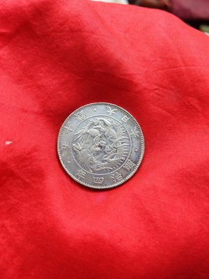 大草原典藏，日本龍銀，明治四年，五十錢