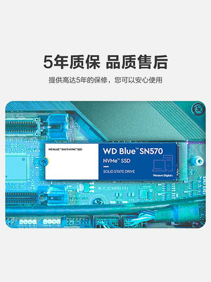 WD西部數據SN580 1T 2T固態硬碟500G桌機筆電m2 NVME