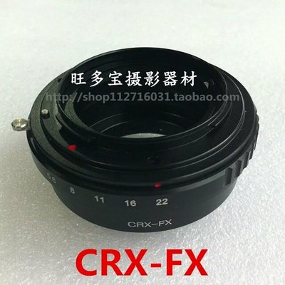CRX-fx CRX鏡頭轉富士相機轉接環XE1/xM1/xA3/xt3/xt10/xt100