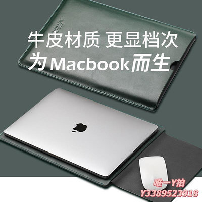 內膽包ACECOAT適用蘋果筆記本電腦包Macbook Pro14內膽包M3外套Air13保護套M2牛皮袋15.3收納包