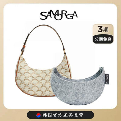 內袋 包撐 包中包 SAMORGA 適用于Celine AVA內膽包賽琳復古腋下包中內襯收納整理包