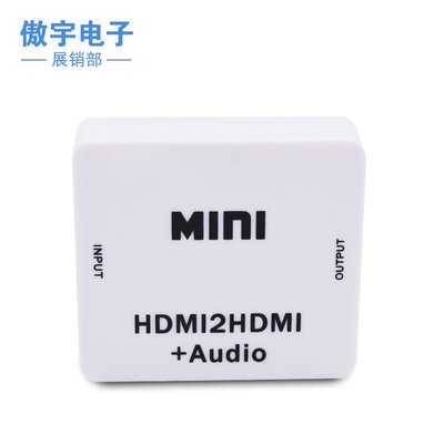 廠家直銷HDMI TO HDMI音頻分離器 解碼器 HDMI轉換器+AUDIO AY41 A18 [289581]