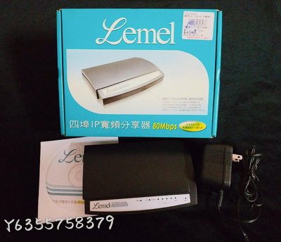 聯強Lemel LM-IS6500 四埠寬頻IP分享器