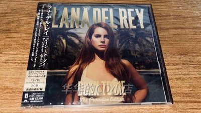 新上熱銷 HMV Lana Del Rey Born To Die -The Paradise Edition強強音像