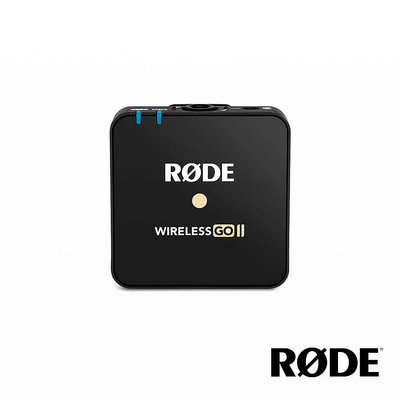 萬佳國際 現貨免運 RODE WIRELESS GO II TX 發射器 公司貨 領夾麥 2.4G 數字傳輸 直播 錄影 Volg 機載錄音 門市近西門
