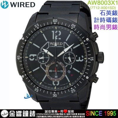 {金響鐘錶}現貨,WIRED AW8003X1,公司貨,時尚男錶,計時碼錶,日期顯示,7T12-X001SD,手錶