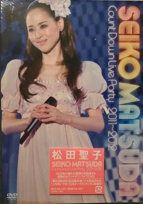 日版全新未拆 --- 松田聖子SEIKO MATSUDA COUNT DOWN LIVE PARTY 2011-2012