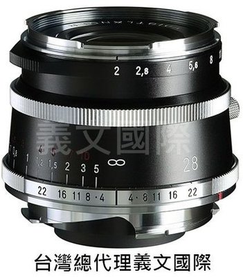 福倫達專賣店:Voigtlander 28mm F2 ASPH Type I VM(Leica,M6,M7,M8,M9)