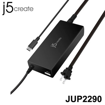 【MR3C】含稅附發票 j5 create JUP2290 100W PD USB-C 筆電電源供應器