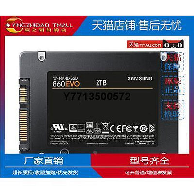 適用Samsung/三星 860 EVO 2TB SSD 固態硬碟國行 SATA接口 2.5寸