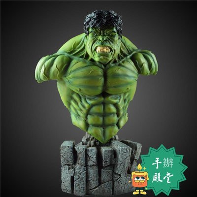 【手辦殿堂】漫威 復仇者聯盟  綠巨人 無敵浩克 HULK 1:4 30厘米胸像雕像擺件