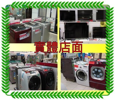 LG 17公斤滾筒洗衣機 WD-S17NRW 6種手洗 蒸氣洗(限大台北區可貨到付款)