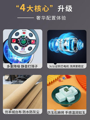 麻將機全自動家用折疊智能麻將桌低音取暖餐桌兩用棋牌室機麻_林林甄選