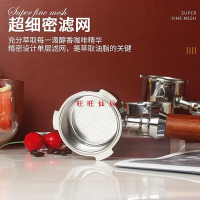 新品咖啡機配件SMEG斯麥格ECF01/燦坤TSK-1837B/1819A咖啡機無底手柄雙嘴杯把手旺旺仙貝