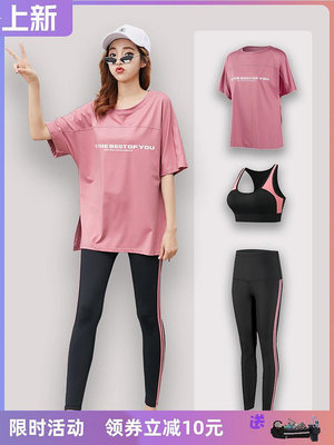 大碼健身衣女春夏季新款瑜伽服寬松胖mm長款遮臀速干跑步運動套裝