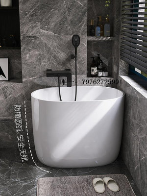 浴缸亞克力家用小戶型浴缸獨立式成人一體浴盆日式可移動小型迷你深泡浴池