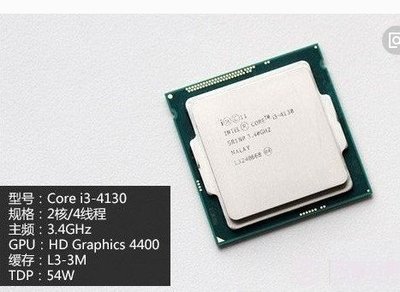 Intel/英特爾 I3 4130 4150 4160 4350 4330T   4370 4170 CPU