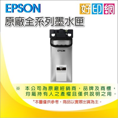 【好印網+含稅】EPSON T950100/T950 原廠超高容量黑色墨水匣 適用：WF-C5290/C5790