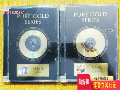 林憶蓮 激情 金碟24k pure gold series