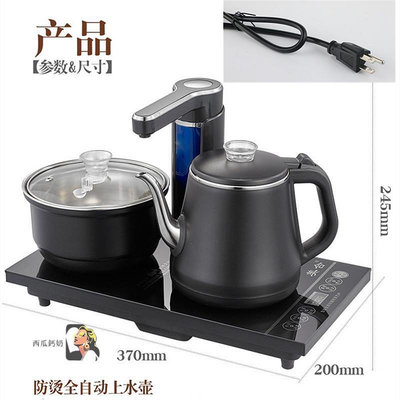 出口110v全自動上水電熱水壺台式一體機茶藝壺泡功夫茶具家電-西瓜鈣奶