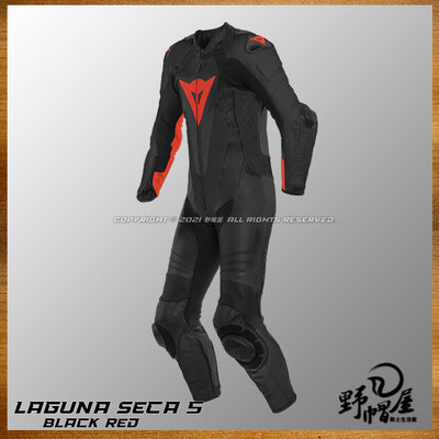 《野帽屋》義大利 Dainese Laguna Seca 5 1PC  連身皮衣 一件式 防摔 皮衣 賽道。黑紅