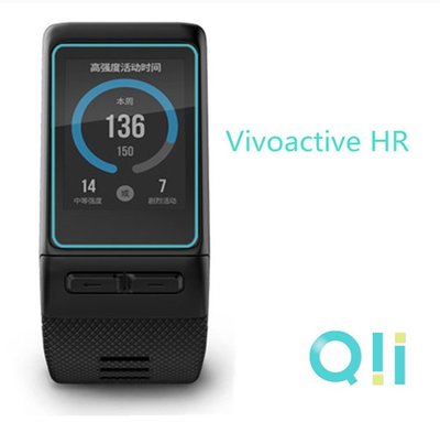 螢幕保護貼 Qii GARMIN vívoactive HR 玻璃貼 (兩片裝) 手錶保護貼 鋼化玻璃貼 防指紋