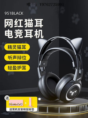 有線耳機Somic碩美科 G951PINK貓耳朵耳機頭戴式電競游戲直播電腦有線耳麥頭戴式耳機