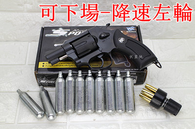 台南 武星級 可下場-降速左輪 WG M36 2吋 左輪 手槍 CO2槍 黑 + CO2小鋼瓶 ( BB槍BB彈玩具槍