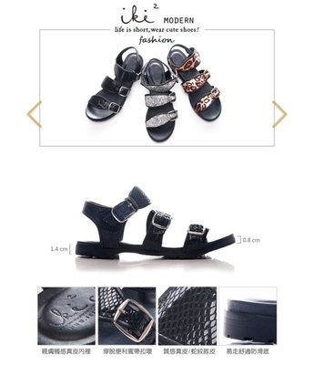 iki2 歐美時髦多釦環平底涼鞋(黑23.5）
