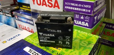 (鶯歌中古電池) YUASA YTX5L-BS -二手機車電池 5號 100機車專用 數值漂亮，品項優