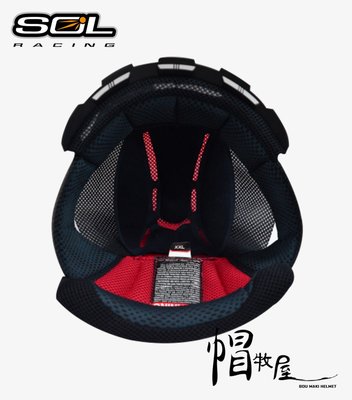 【帽牧屋】SOL SM-2 SM2 GM-64 GM64 配件 頭頂內襯 兩頰內襯 耳罩