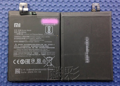 [飈彩] 附工具電池膠 小米 Xiaomi Pocophone F1 BM4E 電池 內置電池 電量亂跳 拔線關機 維修