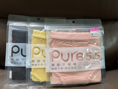 【aPure】Pure5.5-女中腰三角褲 共3件